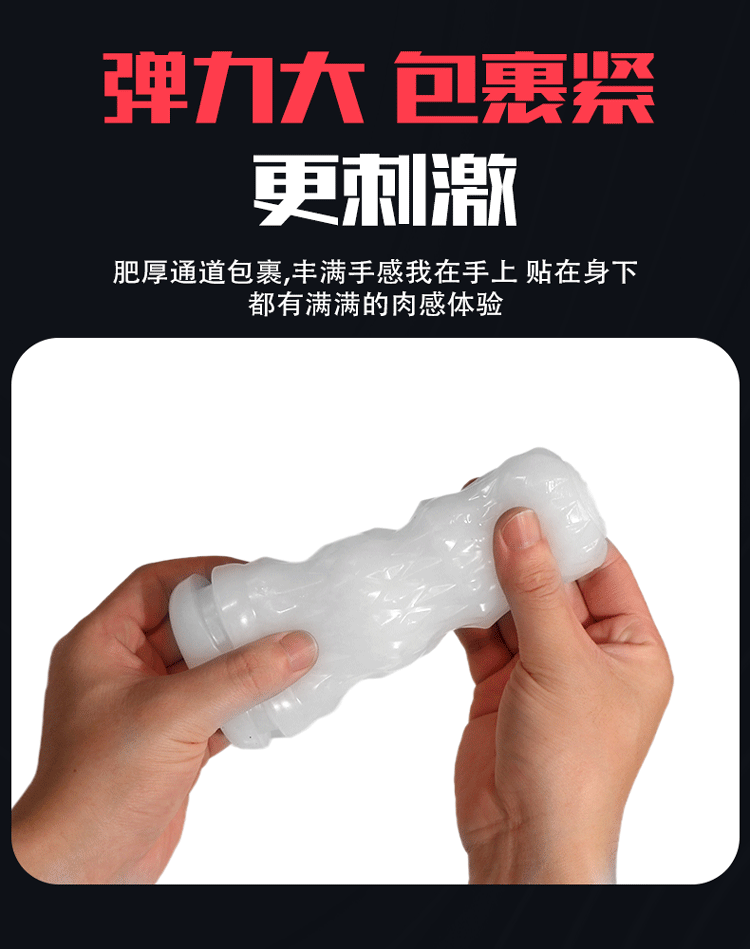 Electric Male Masturbation Toy Automatic Penis Training Massager ABS and TPE — detail image 8