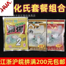 ����4̖�a6̖�a2̖�a�����~4#�a6#�a�D�ϻ��ϾW�t�ײ�䓏�2̖