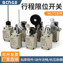 �г̿�����λ΢������WL/TZȫ�����λ����λ���� WLD WLNJ-30