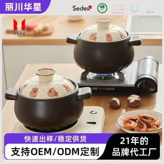 定制砂锅煲家用燃气灶专用炖锅陶瓷煲仔饭锅耐高温干烧不裂沙锅