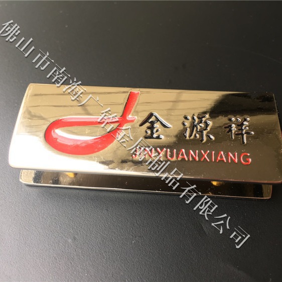 汽车标牌：脚垫LOGO铭牌、锌合金压铸脚垫LOGO标牌