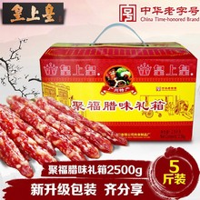 ���ϻʾ۸��D�c�Y��2.5kg��ͥ5���b�Dζ�V�|�خa�D�����c5����