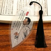 Ҷ����ǩ³Ѹ������ǩ������Ҷ�����Ĵ�������ѡ���ᱡ��Я����ҳ