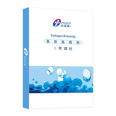 創福康面膜藍創粉創創爾美美卿膠原蛋白修護貼天舒水楊酸祛痘面膜