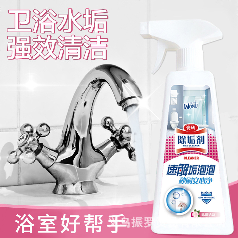 undefined6 ceramic tile Cleaning agent Shower Room Glass Detergents Floor tile Marble nursing Care agent multi-functionundefined