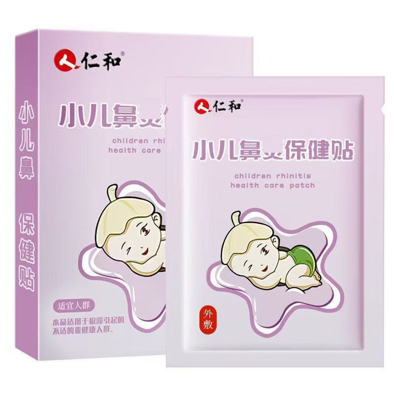 仁和高麗人参と桂皮の鼓腸パッチ、消化パッチ、へそパッチ、子供と幼児用鶏砂肝腺ボディパッチ、解熱パッチ、本物|undefined