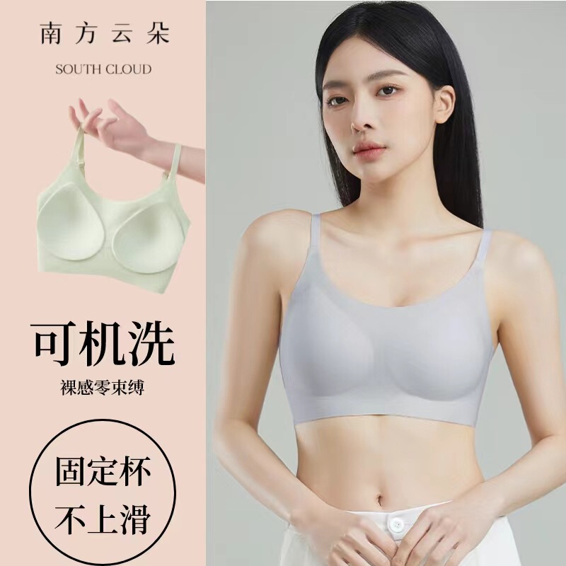 Clouds No Size No Traceless Underwear Women's Summer Thin Large Chest Showy Bra Strapless Sports Vest Bra