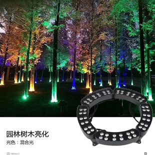 BSd tree lamp landscape spotlight outdoor waterproof garden lawn lamp greening color landscape surrounding tree shot X20