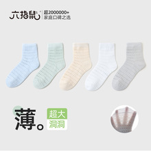 ��ָ��ͯ�m����ͯŮͯ�����ļ�����͸��W��С���W��������Ͳ�m