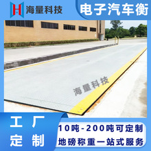 ���ƴ��͔���ʽ���͵ذ������܇��3.2*18��150t�����ׂ}������