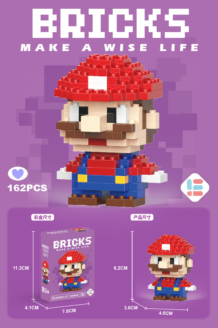 Venta al por mayor transfronteriza Lele Brothers ensamblado partículas pequeñas bloques de construcción de rompecabezas juguetes mini rompecabezas tridimensionales para niños micropartículas