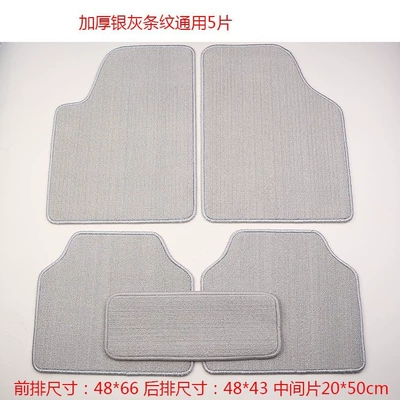 mat, suitable for cars, with a | Ayaqaltılar (Kovriklər) - thickened-silver-gray-striped-universal-5-piece-set-medium