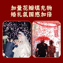♔结婚礼炮礼花筒花瓣雨手持礼花弹彩带乔迁婚庆派对礼花炮婚礼用