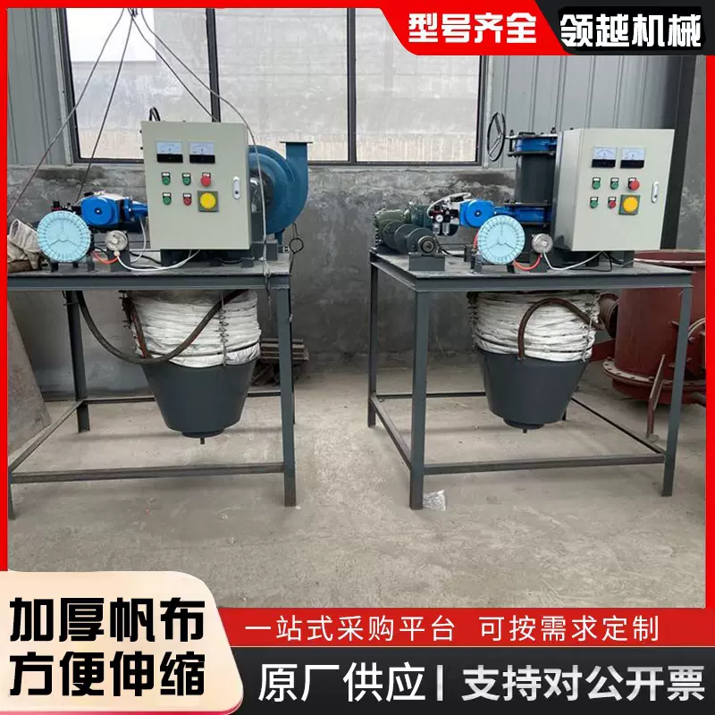 水泥散装机无尘下料机加工颗粒伸缩砂浆输送机厂家定制全自动