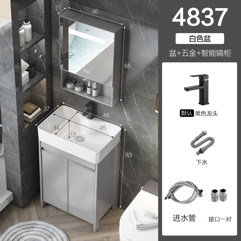 48 * 37cm gabinete + hardware + gabinete de espejo inteligente