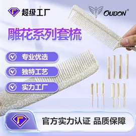 美发梳;烫染工具;其他美妆工具