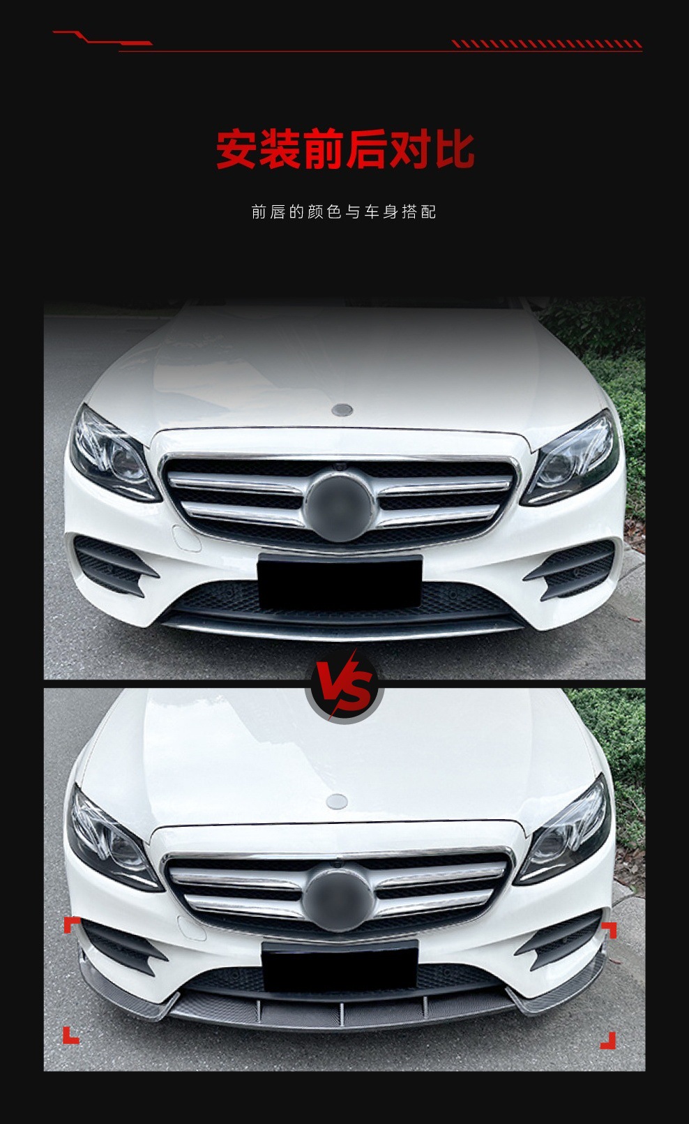Suitable for 2016-2020 Mercedes-Benz E-Class W213 E260 E43 Amg Dedicated Front Spoiler and Front Lip Surround Modification Parts