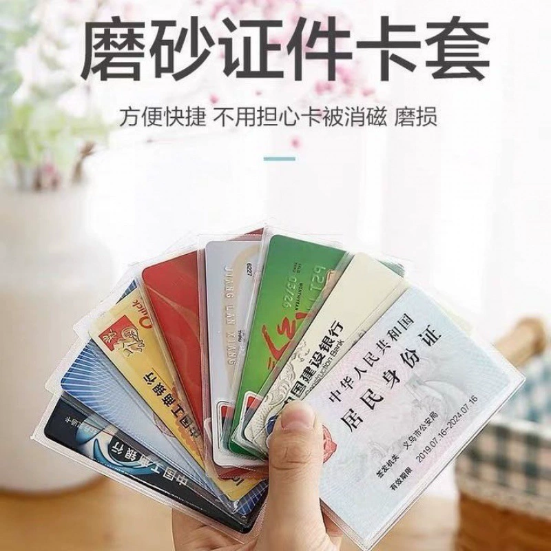 Универсальный держатель карты прозрачный антимагнитный держатель карты держатель банковской карты Держатель карты IC Держатель удостоверения личности Держатель карты автобуса Держатель карты члена