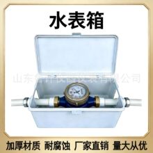 家用水表保护箱 自来水水表箱 户外水表用加厚防尘保护水表箱