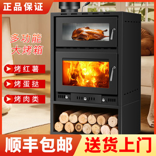 Real Fire Fireplace Oven Household Wood-burning Rural Villa Homestay Indoor Heating European-style Stove Decorative Cabinet