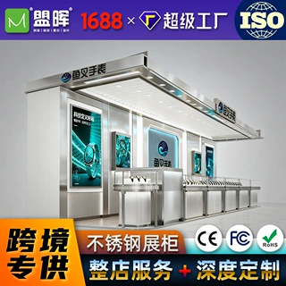 欧洲品牌鱼叉高端手表展示柜收银台定制广告标识整店输出源头工厂