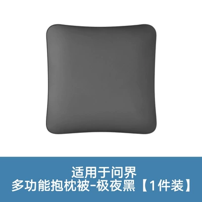 Waist support — Special Accessories - midnight-black-nappa-leather-pillow-blanket-1-piece-set