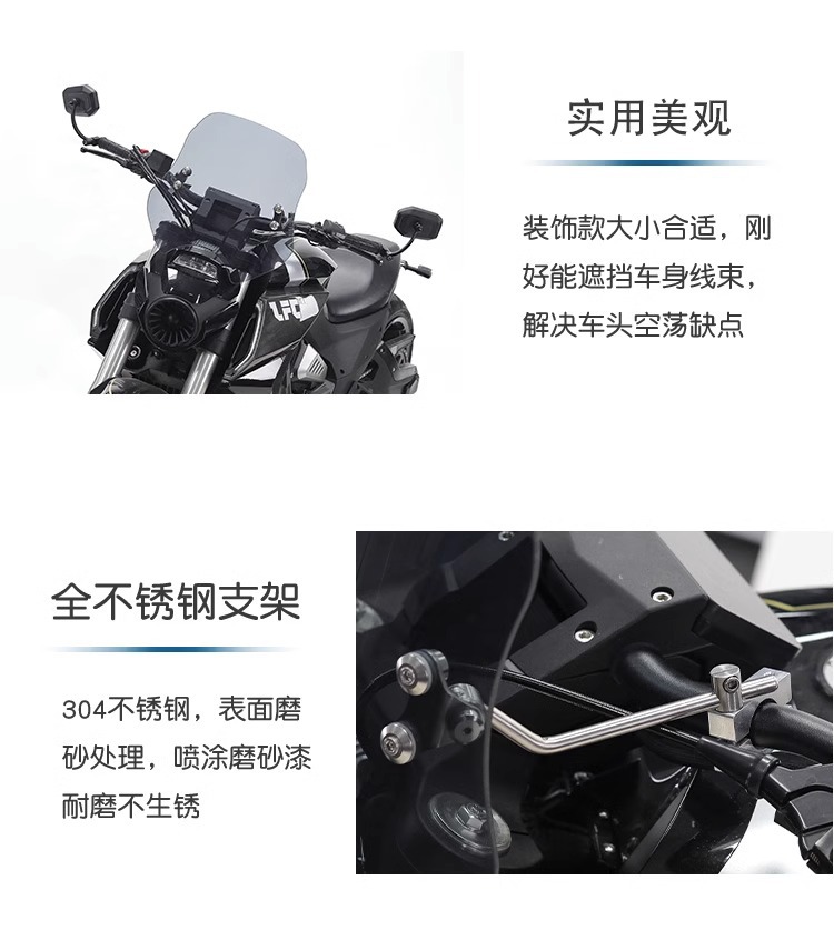 Jiche Wolf Windshield for Benda LFC700 Adjustable Height