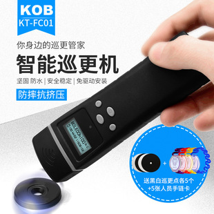 KOB �������Ѳ��ϵ�yѲ����Ѳ���C Ѳ߉�z�y�C���c�� ��I�Б��x