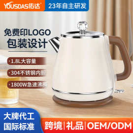 贴牌定制美规英规复古烧水壶1.8L双层防烫304不锈钢家用电热水壶