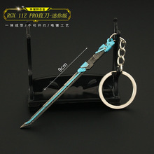 ���_�m����߅ ����RGX 11Z PROֱ���Ͻ�ģ�ͽ���耳׿ے��9cm