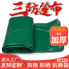 �Ӻ�pvc�T���񲼷�ˮ�����������Ͳ�������겼������ȼ����