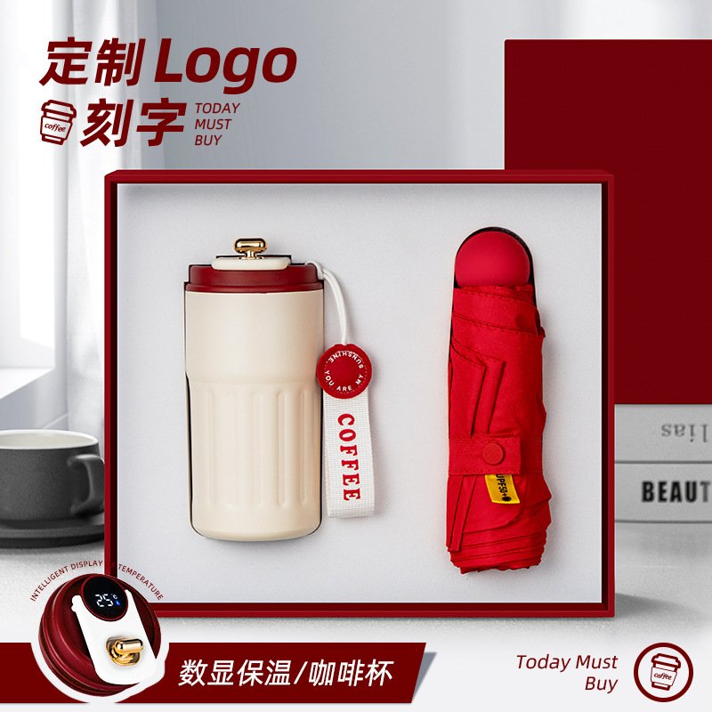 Celebración del aniversario de la empresa, taza de café, conjunto de caja de regalo de paraguas, actividades corporativas, obsequios prácticos de negocios para clientes y empleados