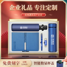 商务礼品夏季玻璃保温杯雨伞套装印制logo公司活动创意纪念伴手礼