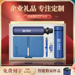 商务礼品夏季玻璃保温杯雨伞套装印制logo公司活动创意纪念伴手礼