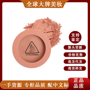 美妆产品