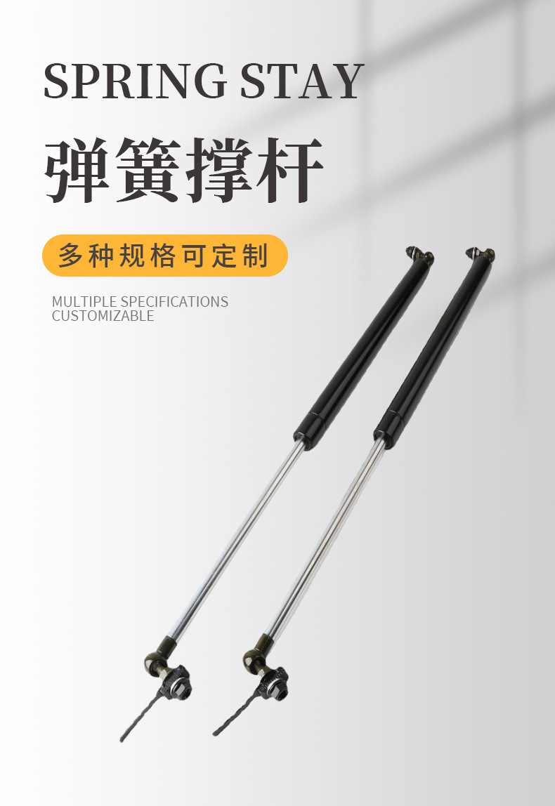 General air spring hydraulic rod support rod automobile engine front cover hydraulic rod upper door air support telescopic rod