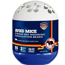 厂家植物萃取凝珠驱赶一窝端家用室内厨房植物凝胶老鼠直营批发