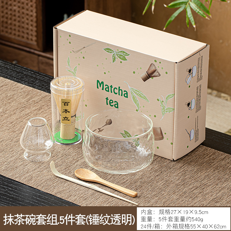跨境新款日式玻璃抹茶套装7件套百本立茶筅立打蛋工具宋代点茶器|undefined