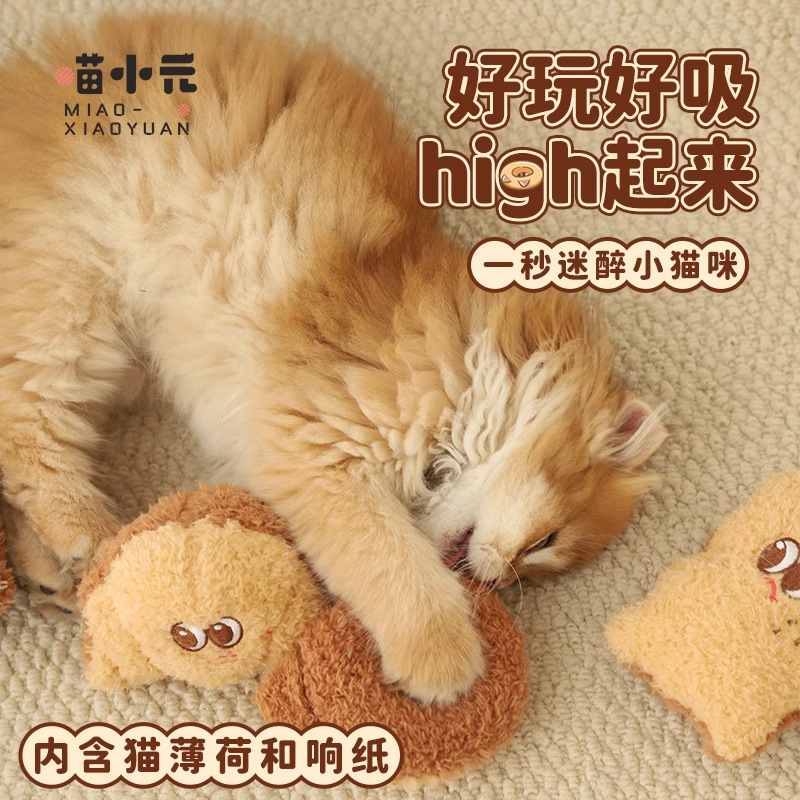 Miau Xiaoyuan | Paquete de regalo de juguetes para gatos para hornear dim sum