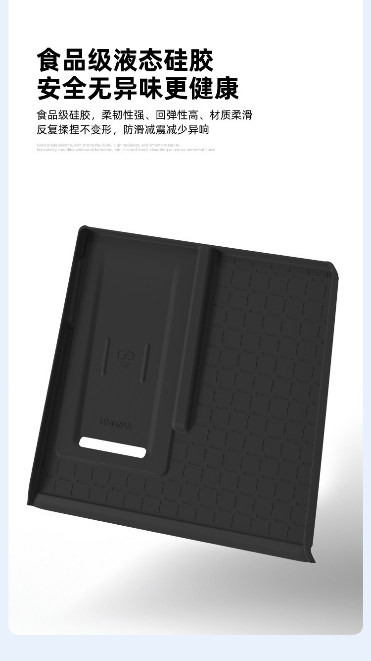 Suitable for 26 Models of Rav4 Wireless Charging Silicone Anti-Slip Mat, Wilanda Center Console Protection Car Accessories Modification