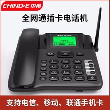 ZC265Űo忨ȫWͨ4GWj֙CCoԒC