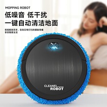 智能跨境拖地机器人全自动拖地干湿两用USB充电拖地机