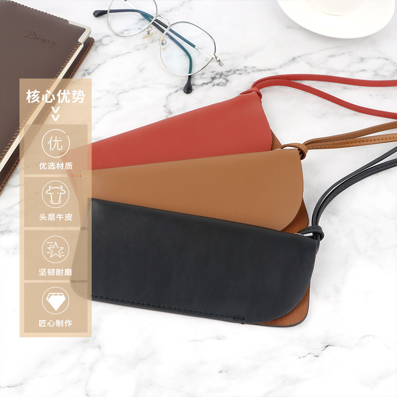 Minimum Wind Layer Cowhide Glasses Bag Hanging Neck Type Portable Glasses Storage Bag Lanyard Sunglasses Bag Genuine Leather Protective Cover