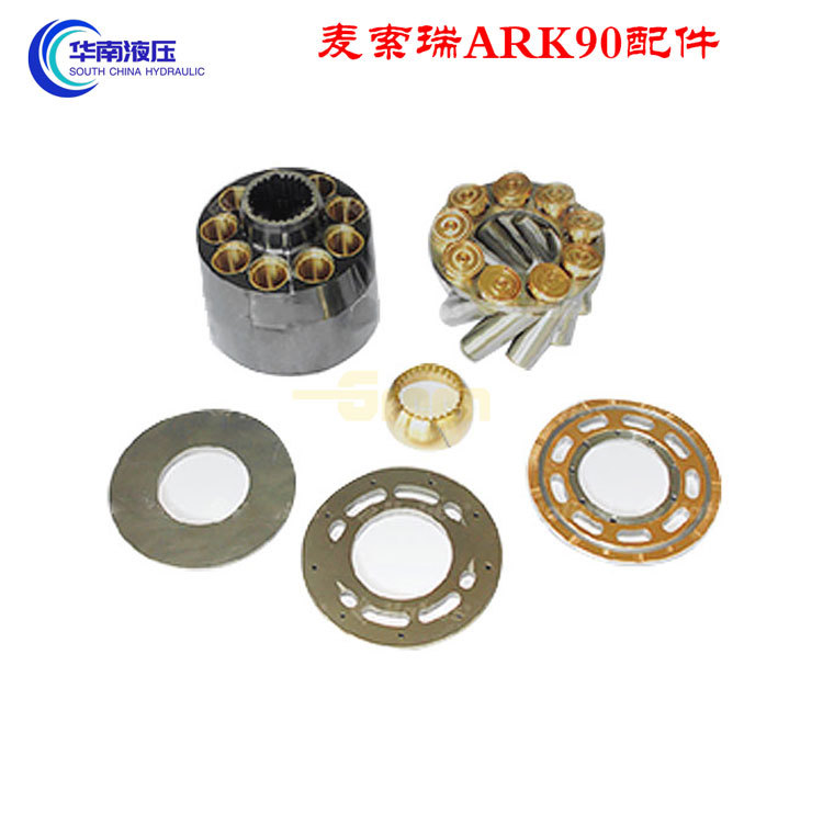 麦索瑞 ARK90 缸体柱塞回程盘配油盘球铰衬板止推板传动轴液压泵