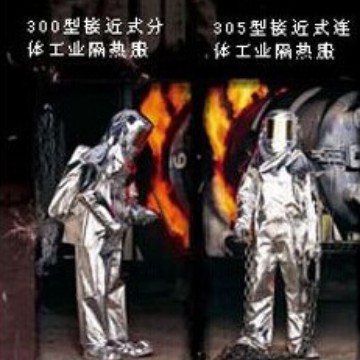 雷克兰300BA连体高温消防隔热服森林救援防辐射防火服分体带背囊