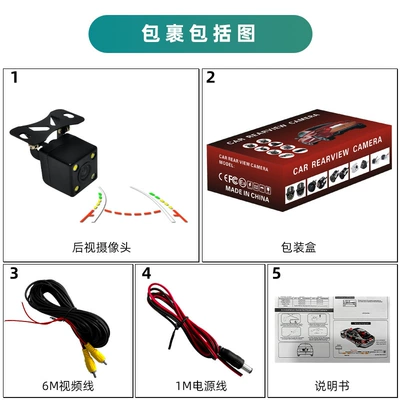 Vehicle camera lens dynamic track Android - ccd-external-4led-light-dynamic-track