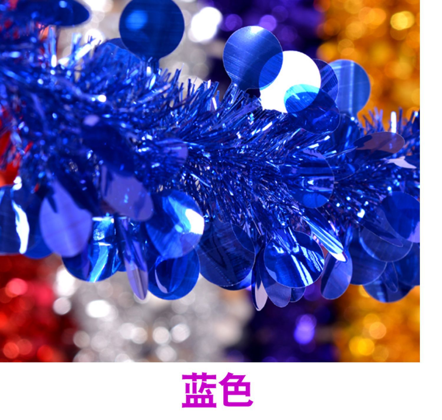 Boda rayas coloridas rayas de lana Garland Navidad Día de Año Nuevo Wansheng decoración aula decoración cinta 61 fiesta escaleras habitación de la boda