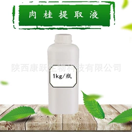 工业植物提取;植物香料;其他生物化工