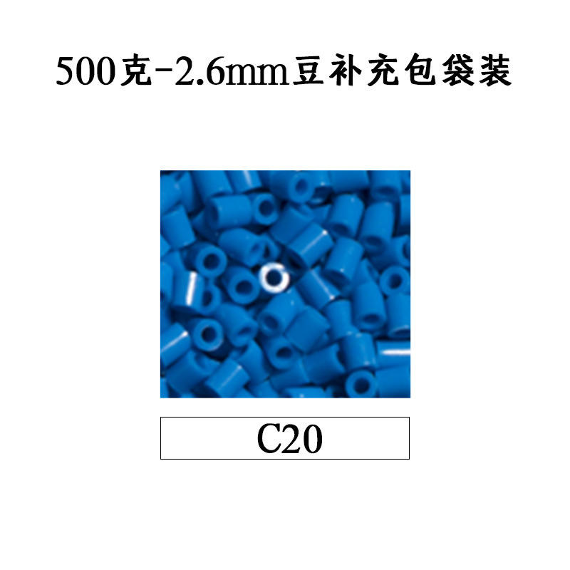 ピンドウメーカー ピンドウ卸売 フルカラーピンドウ 2.6mm 小豆 知育 DIY おもちゃ 500g 補充パック フュージョンピンドウ|undefined