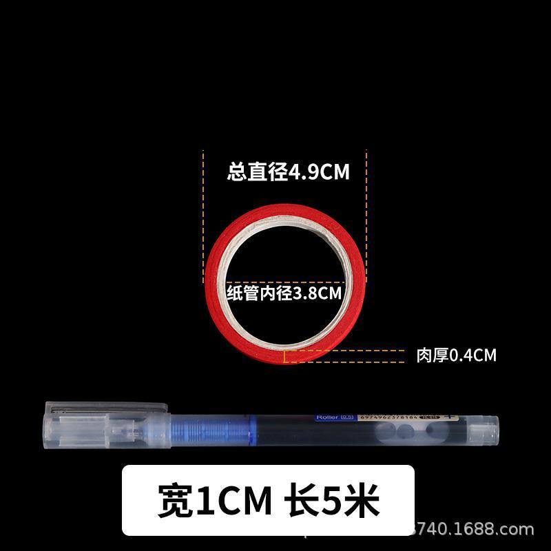 Скотч малярный Okay Yibin красный 1.0см x 5м